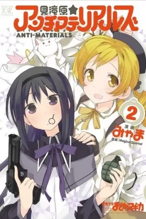Portada de Mitakihara Anti-Materials