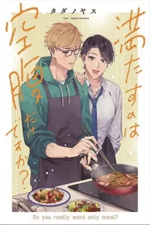 Portada de Mitasu No Wa Kuufuku Dake Desuka?
