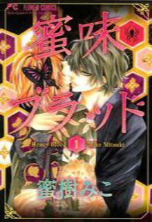 Portada de Mitsu Aji Blood