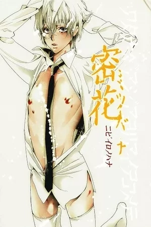 Portada de Mitsubana