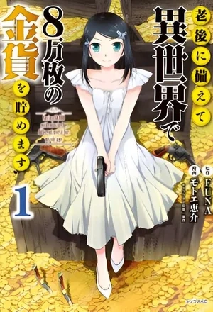 Portada de Mitsuha