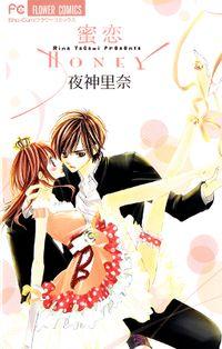 Portada de Mitsukoi Honey