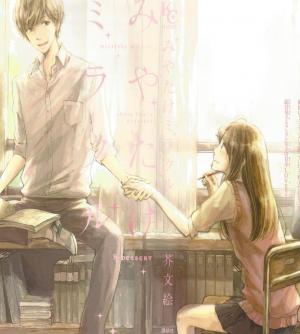 Portada de Miyatake Miracle