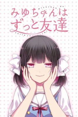 Portada de Miyu Chan Wa Zutto Tomodachi