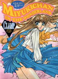 Portada de Miyuki Chan In Wonderland