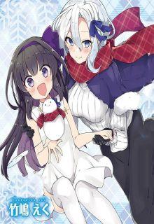 Portada de Miyuri No Shiro Chan