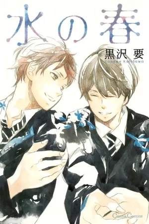 Portada de Mizu no Haru