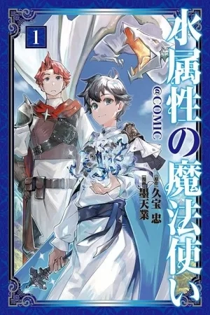 Portada de Mizu Zokusei no Mahoutsukai