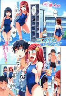 Portada de Mizugi No Sekai