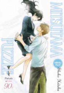 Portada de Mizutama Puzzle