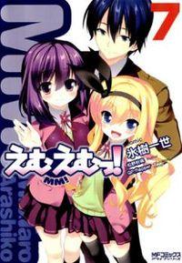 Portada de Mm