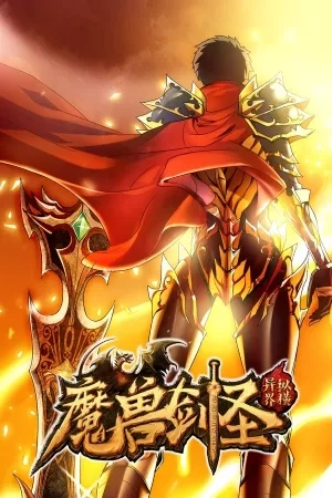 Portada de Mo Shou Jian Sheng