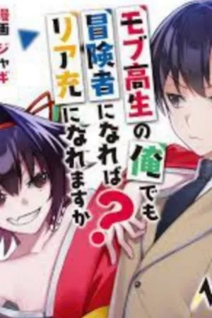 Portada de Mob Kousei No Ore Demo Boukensha Ni Nareba Ria Takashi Ni Naremasu Ka?