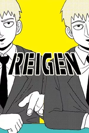 Portada de Mob Psycho Spinoff - REIGEN ~El hombre con un valor de grado espiritual de MAX 131~