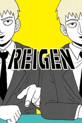 Portada de Mob Psycho Spinoff Reigen
