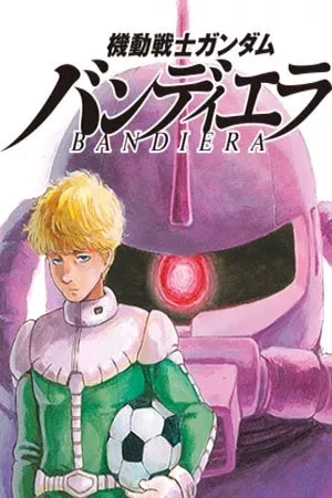 Portada de Mobile Suit Gundam Bandiera