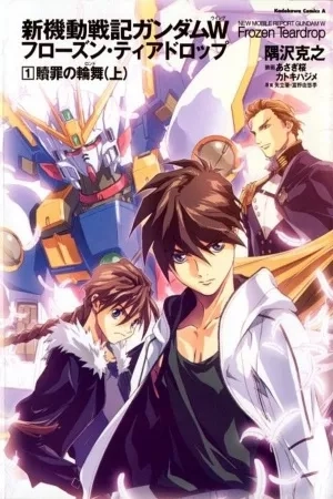 Portada de Mobile Suit Gundam Frozen Teardrop