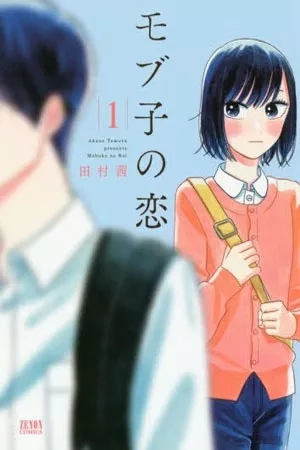Portada de Mobuko no Koi