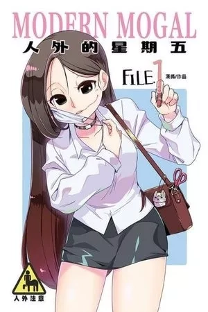 Portada de Modern mogal de shepherp0821