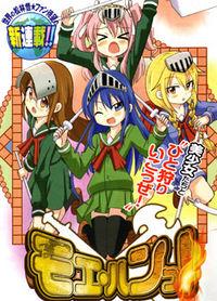 Portada de Moe Han