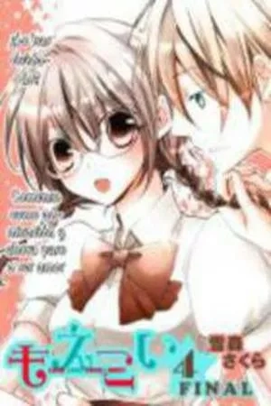 Portada de MoeKoi