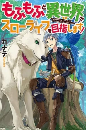 Portada de Mofumofu to Isekai Slow Life o Mezashimasu!