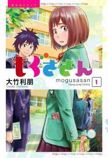 Portada de Mogusa San