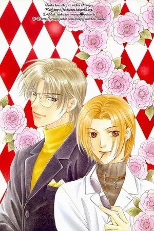 Portada de Moichido Koishite