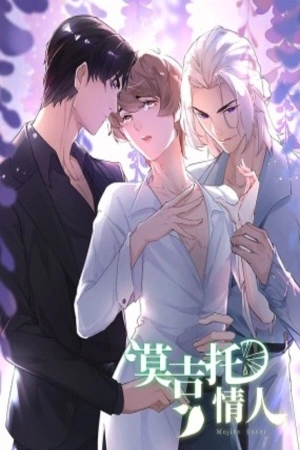 Portada de Mojito lover
