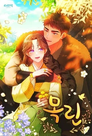 Portada de Mokrin