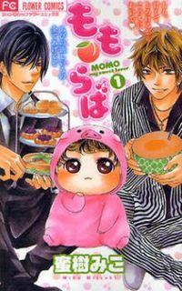 Portada de Momo Lover