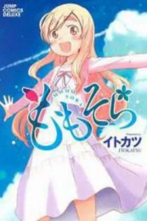 Portada de Momo Sora