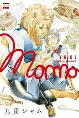 Portada de MOMO