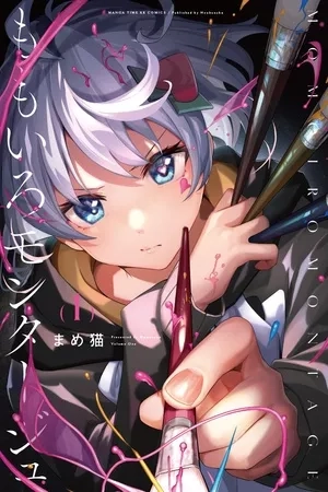 Portada de Momoiro Montage