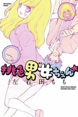 Portada de MOMOIRO OME-CHEN