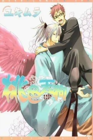 Portada de Momoiro Tengu