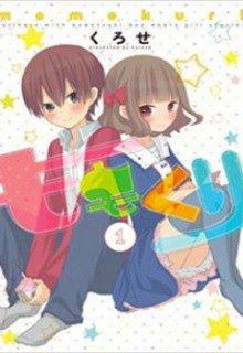 Portada de Momokuri