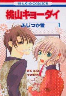 Portada de Momoyama Kyoudai