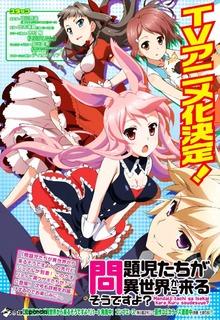 Portada de Mondaijitachi Ga Isekai Kara Kuru Sou Desu Yo Z