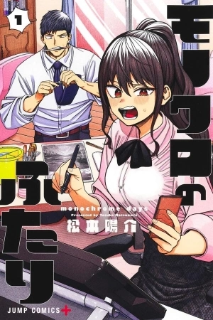 Portada de Monochrome days
