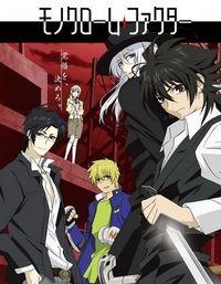 Portada de Monochrome Factor