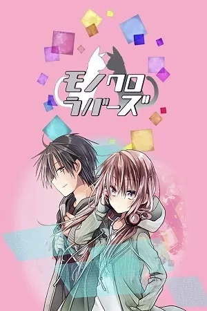 Portada de Monochrome Lovers