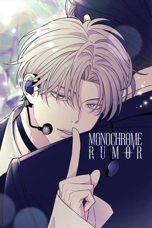 Portada de Monochrome Rumor