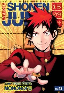 Portada de Mononofu
