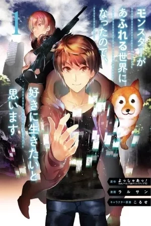 Portada de Monster ga Afureru Sekai ni Natta node