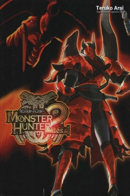 Portada de Monster Hunter Dos