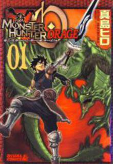Portada de Monster Hunter Orage