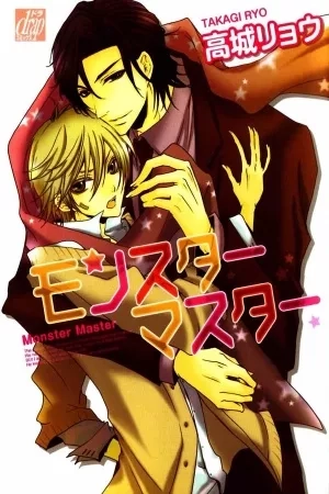 Portada de Monster Master