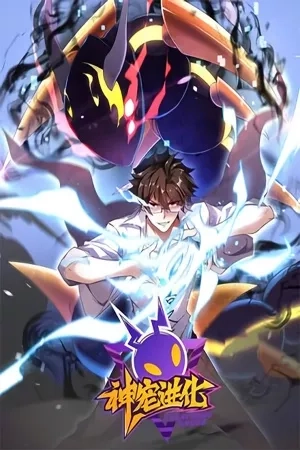 Portada de Monster pet evolution
