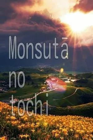 Portada de Monsuta no tochi
